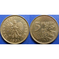 Польша. 5 грошей 1991 года