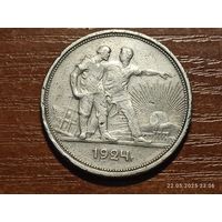 1 рубль 1924 с рубля