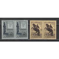 Марки СССР. 1968г.  2750 лет Еревану (пара)
