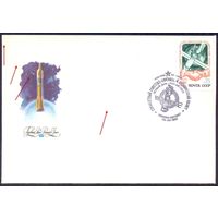 СССР 1988 КПД космос полет СССР-Афганистан