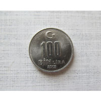 100000 Лир (100 Bin lira) 2003 Год