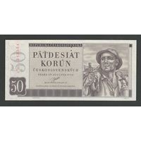 Чехословакия 50 крон 1950 года. Перфорация 3 точки. Тип Р-71a. Состояние UNC