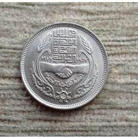Werty71 Египет 10 пиастров 1977 20 лет экономическому союзу пиастр 1957