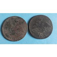 Копейка 1831 , 1832 (рк1,2*)