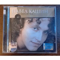 Павел Кашин – Десятка