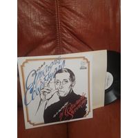 Памяти Аркадия северного.