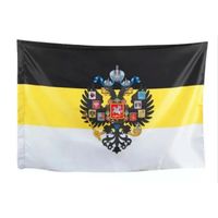 Флаг с гербом Российской Империи 145 на 90см