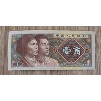Китайская банкнота 1 цзяо