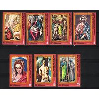 Экваториальная Гвинея 1976, Картины Эль Греко, Mi 1,82, Э028