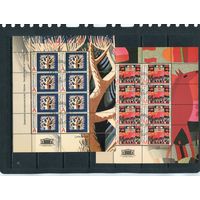 Беларусь 2014.. Гобелены. Малый лист