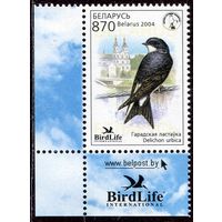 Беларусь 2004. Птица года. Городская ласточка