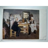 СССР. В.Е. Маковский - Беседа (ИЗОГИЗ) / СССР. В.Я. Макоўскі - Размова (ИЗОГИЗ)