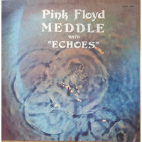 Pink Floyd – Meddle, LP, ISRAEL 1971
