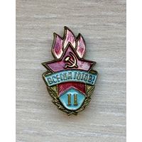 Лот с 1 рубля. Знак Всегда готов, 2 степень