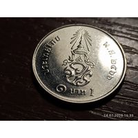 Таиланд 1 бат 2023
