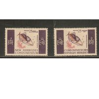 Новые Гибриды(Великобритания)-1966 (Мих.237,241) , ** , Морская фауна, Рыбы