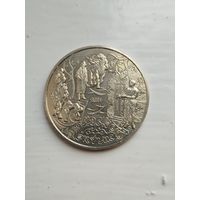 200 тенге Казахстан. Юбилейная. Ерылик.
