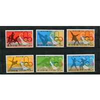 КНДР. Летние олимпийские игры в Монреале. Серия с зуб. 13.5