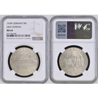 5 рейхсмарок 1930 год Полёт дирижабля Граф Цеппелин. Очень редкие! Красивое коллекционное состояние! Штемпельный блеск! Грейд NGC MS64