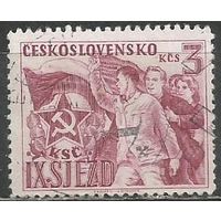 Чехословакия. 9-й Съезд Компартии. Делегаты. 1949г. Mi#576.