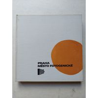 Вацлав ЙИРУ  Прага - фотогеничный город - IV