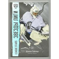 Дэнни Тэйлор / "Медвешчак" Загреб /  Тираж 37/99 экземпляров / Коллекция "SeReal Platinum collection. Лучшие игроки КХЛ 2015-2016".