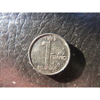 Бельгия. 1 франк.1996. С 20 копеек. Распродажа коллекции. Смотрите другие лоты.