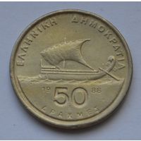 Греция, 50 драхм 1988 г.