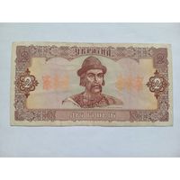 Украина 2 гривны 1992 г. CA 2062084396