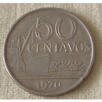 Бразилия. 50 сентаво 1970 года.