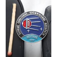 Спутник 1957. Первые советские космические аппараты. Бд-21