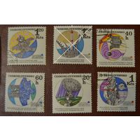 Чехословакия 1970 год Космос, Интеркосмос