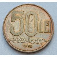 Румыния. 50 лей 1992 года.