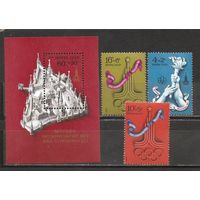 ФФ2 СССР 1976 Ол. игры