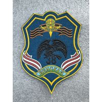 Шеврон 38 мобильная бригада Беларусь