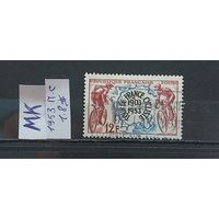 ФРАНЦИЯ 1953г. Полная серия. Гаш.