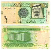 Саудовская Аравия 1 риал  2012 год UNC