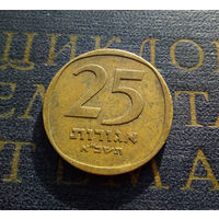 25 агорот 1961 Израиль #01