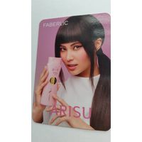 Календарик.Фаберлик.