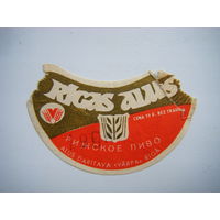 РАСПРОДАЖА!!! Коллекции Пивных Этикеток. РЕДКОСТЬ. БРАК .НЕДОПЕЧАТКА.