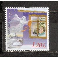 ФФ5 Молдова 2010 Рождество