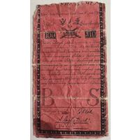 Польша 100 злотых 1794г (копия)