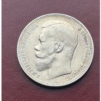 Красивый рубль 1898 год