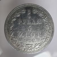 3/4 рубля 5 злотых 1838 MW в хорошем состоянии. Более 40 лотов с рубля.