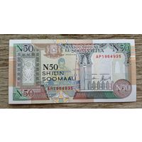 Werty71 Сомали 50 шиллингов 1990 UNC банкнота 1991