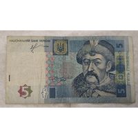 Украина 5 Гривен 2013 г. СЕ