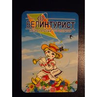Календарик 2007 г.  Белинтурист.