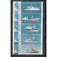 ФФ2 СССР 1967 Корабли