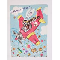 Шпунт 1998 1999 Годовик Белпочта