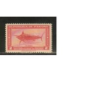 Панама-1948(Мих.325) , **  , Морская  Фауна ,Рыбы